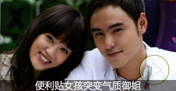 陳欣怡——?jiǎng)?lì)志堪比芙蓉姐姐