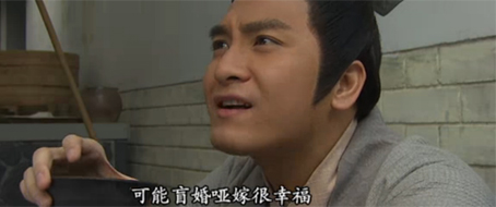 10.也許盲婚啞嫁很幸福，自由戀愛(ài)食白粥，不過(guò)不是自己選的絕不會(huì)服