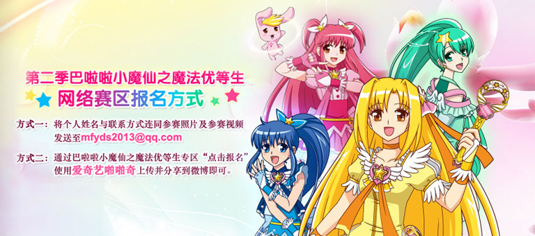 动漫频道- 高清正版动漫、<em>动画片</em>大全-<em>爱奇艺</em>