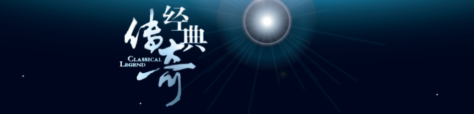 娱乐节目直播 - 艺海拾贝 - czjrxjflcx的博客 经典传奇
