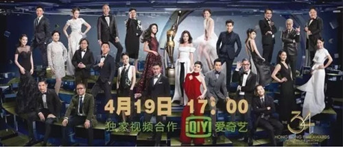 爱奇艺 爱奇艺