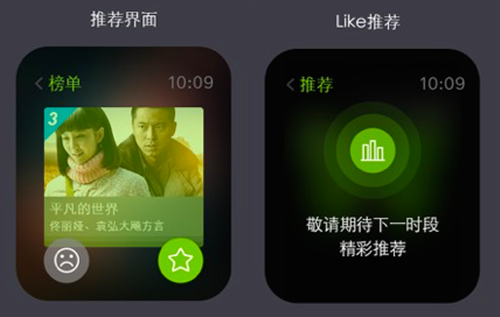 爱奇艺 爱奇艺