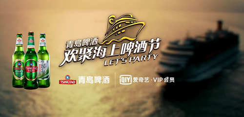 爱奇艺 爱奇艺