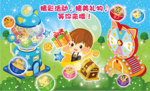 星貓廣場APP：線上線下活動多