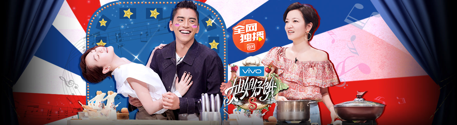 姐姐好饿:小S阿雅夹击王大陆