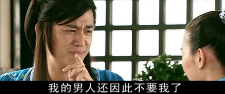 5、葉開(kāi)：我的男人因此不要我了…