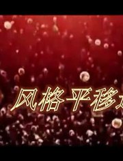 鬼步教程。-视频在线观看-顾_qq5687-爱奇艺