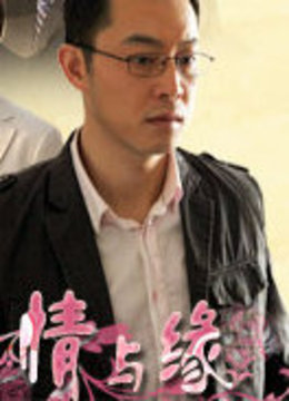 <em>女人如花</em>-全集<em>32</em>集在线观看-爱奇艺影视大全-