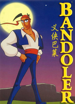 爱奇艺影视大全-中国最新最全的影视资料库-动