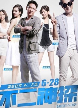 扫毒 粤语版-在线观看-电影-爱奇艺影视大全