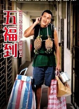 白蛇后传之人间有爱(更新至20集)-全集在线观