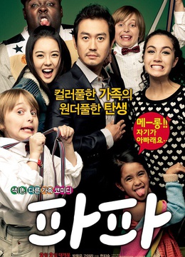 <em>丑女大翻身</em>-在线观看-电影-<em>爱奇艺</em>影视大全