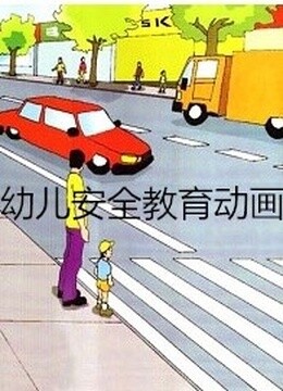 安全防护衣_视频在线观看-爱奇艺搜索