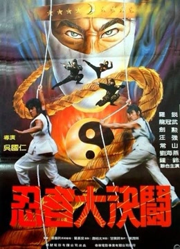 全力反弹-在线观看-电影-爱奇艺全网影视