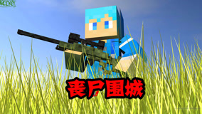 [28开解说球球大作战]生存能不能好好生存了-游