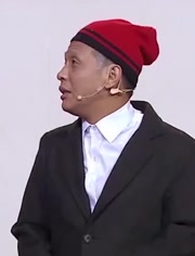 宋小宝袁姗姗小品