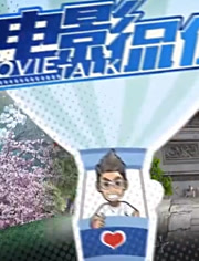 经典中国人电影 - 特色电影院 - 爱奇艺全网影视