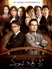 千山暮雪 未删减版剧情介绍-爱奇艺影视大全