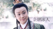 周凯珊