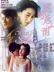 我爱唐人街 普通话版