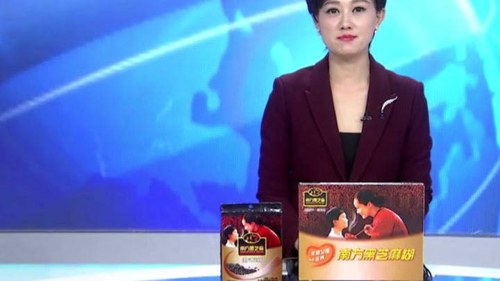 9月5日深圳卫视播放的名侦探柯南是第几集a?