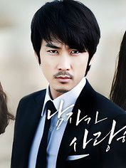 当男人看上男人