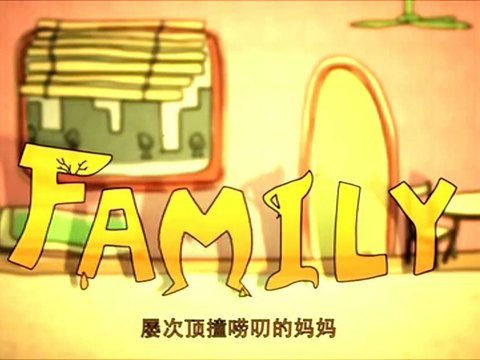 央视公益广告family-爱的表达式