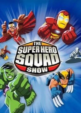 超级英雄联盟2(更新至26集)-全集在线观看–动漫-爱奇艺影视大全