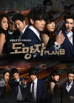 逃亡者(更新至20集)-全集在线观看-电视剧-爱奇艺影视大全