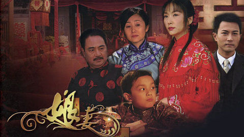 刚刚分享了一个来自爱奇艺的视频《娘妻第23集》快来看看吧～ 本视频