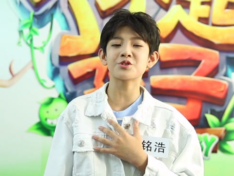 《了不起的孩子2》独家:yhboys主唱-张铭浩