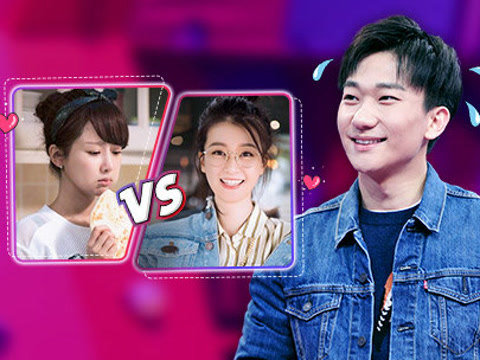 无与伦比的发布会3之吴昊宸琅琊榜同乔欣组cp 欢乐颂姐妹pk