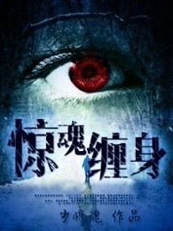 都市最强修仙高手