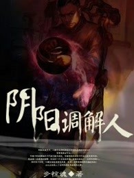 都市最强修仙高手